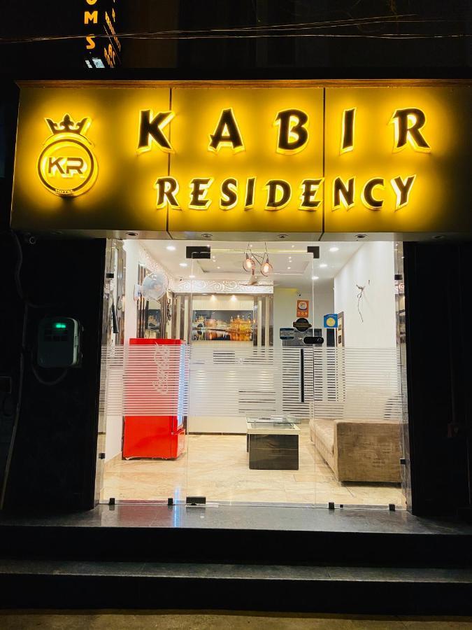 Hotel Kabir Residency Amritsar Eksteriør bilde